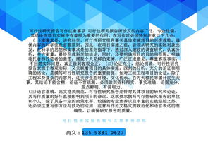 北京旅游開發(fā)項(xiàng)目策劃咨詢 融合歷史與現(xiàn)代的創(chuàng)新思路