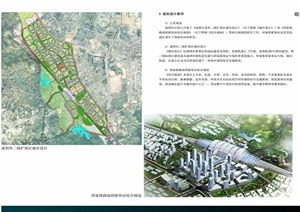 城市、城鎮(zhèn)、新農(nóng)村與鄉(xiāng)村旅游 園林景觀(guān)設(shè)計(jì)方案及項(xiàng)目策劃資料指南