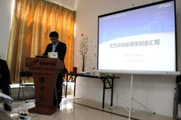 聚焦規劃與復盤，共繪旅游開發新篇章——記無為項目前期策劃會與六安項目復盤會